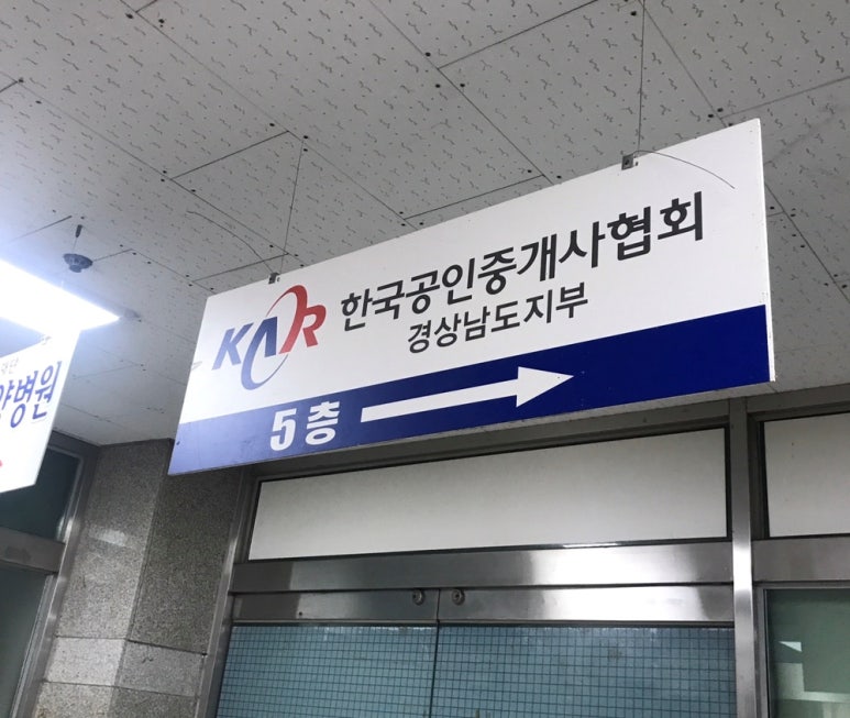 에이스탑마트 이미지