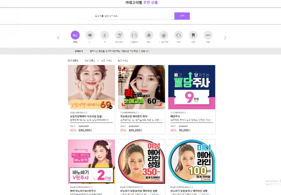 성예사 이미지
