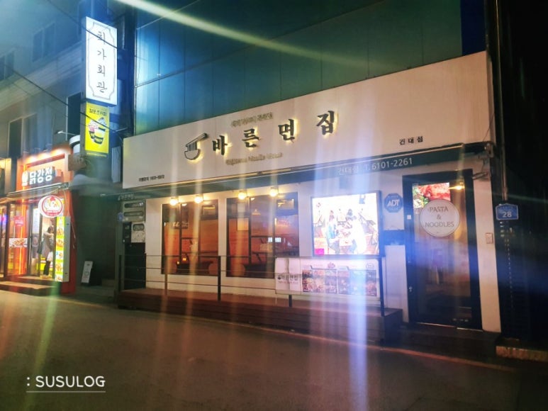 바른면 이미지
