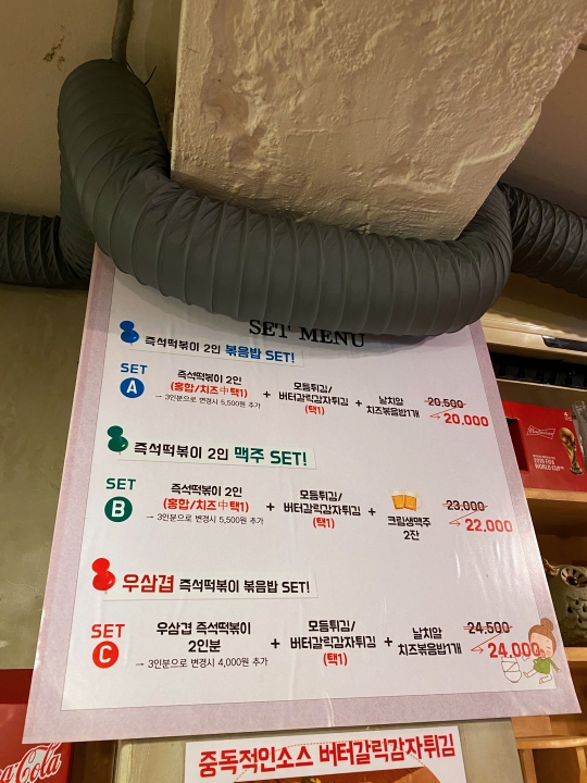 영광즉석김 이미지