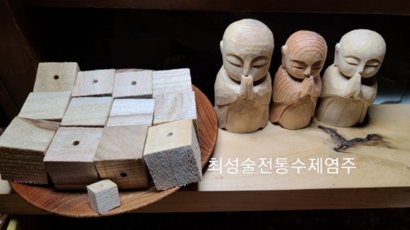 수안공방 이미지
