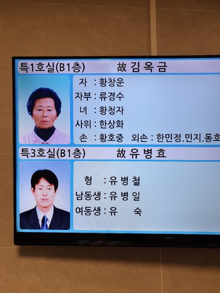 세종여주병원장례식장 이미지