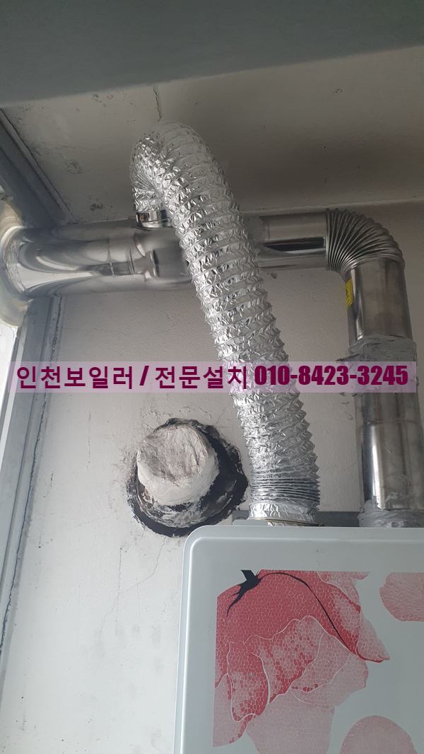 대성동부가스 이미지