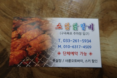 소담막국수 이미지