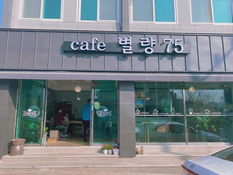 별량75 이미지