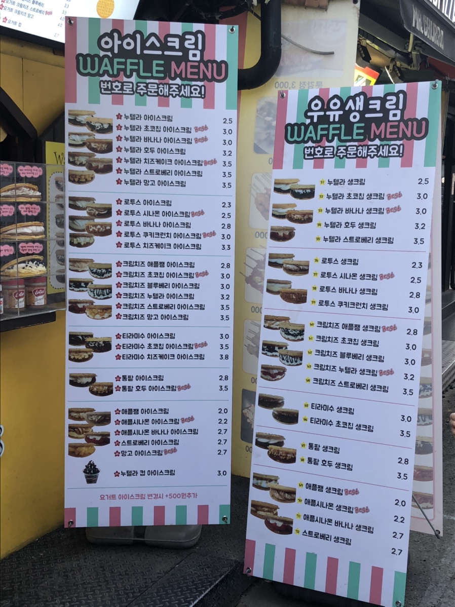 와플스(Waffle's) 이미지