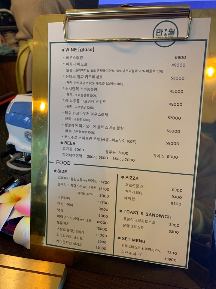 만월카페 이미지