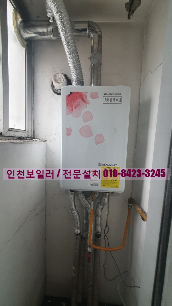 대성동부가스 이미지