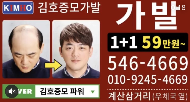 가위소리미용실 이미지