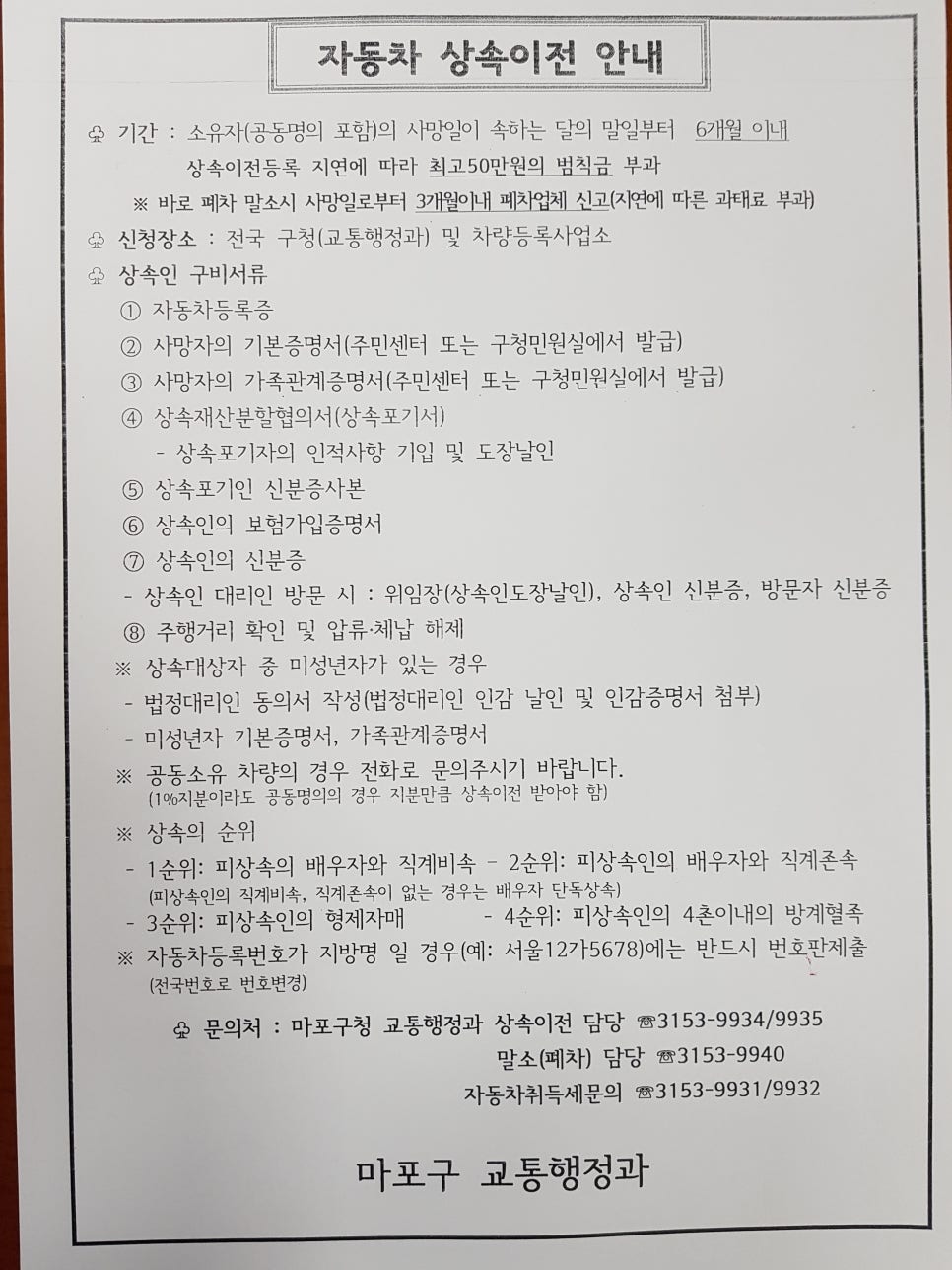 에스씨종합관리 이미지