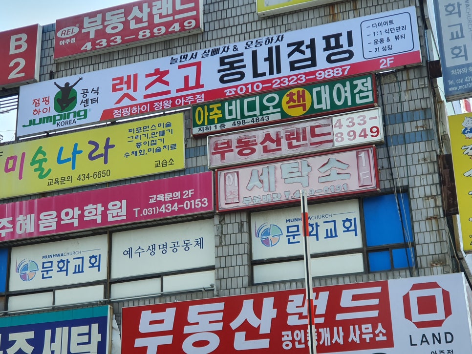 우림정보통신 이미지