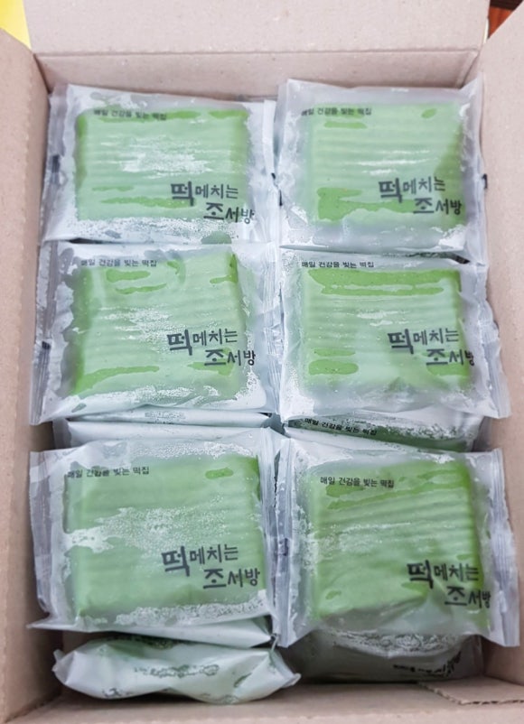 떡메치는조서방 이미지