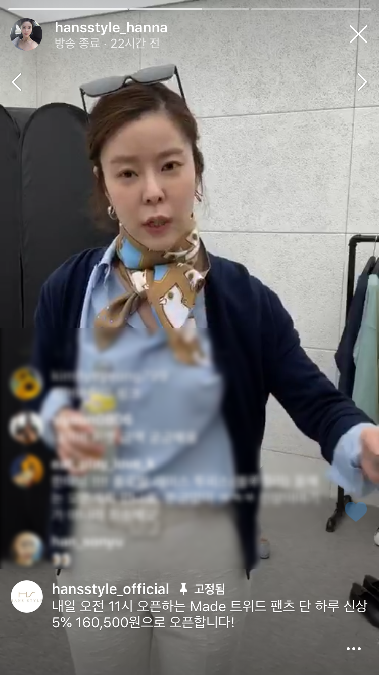한나코스메틱 이미지