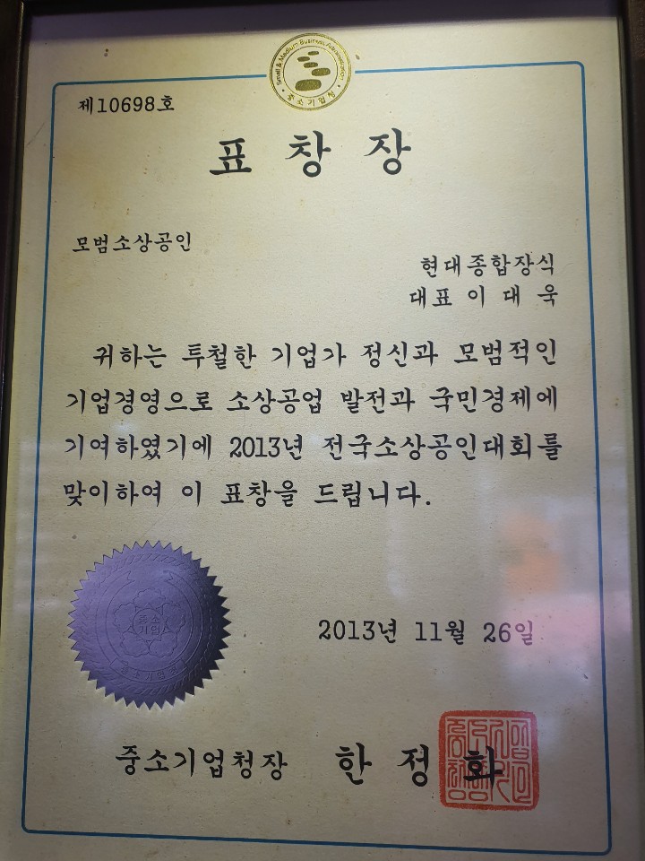 안성종합인테리어 이미지