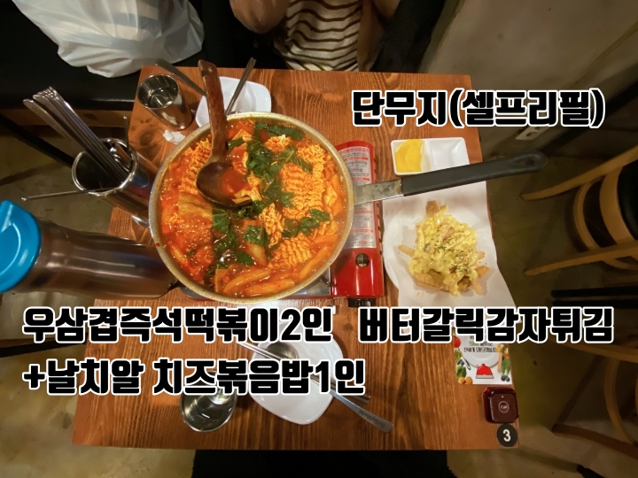 영광즉석김 이미지