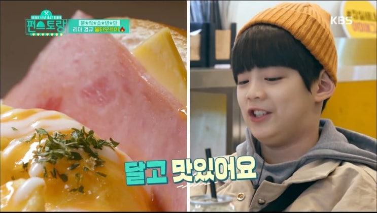 야미 토스트 이미지