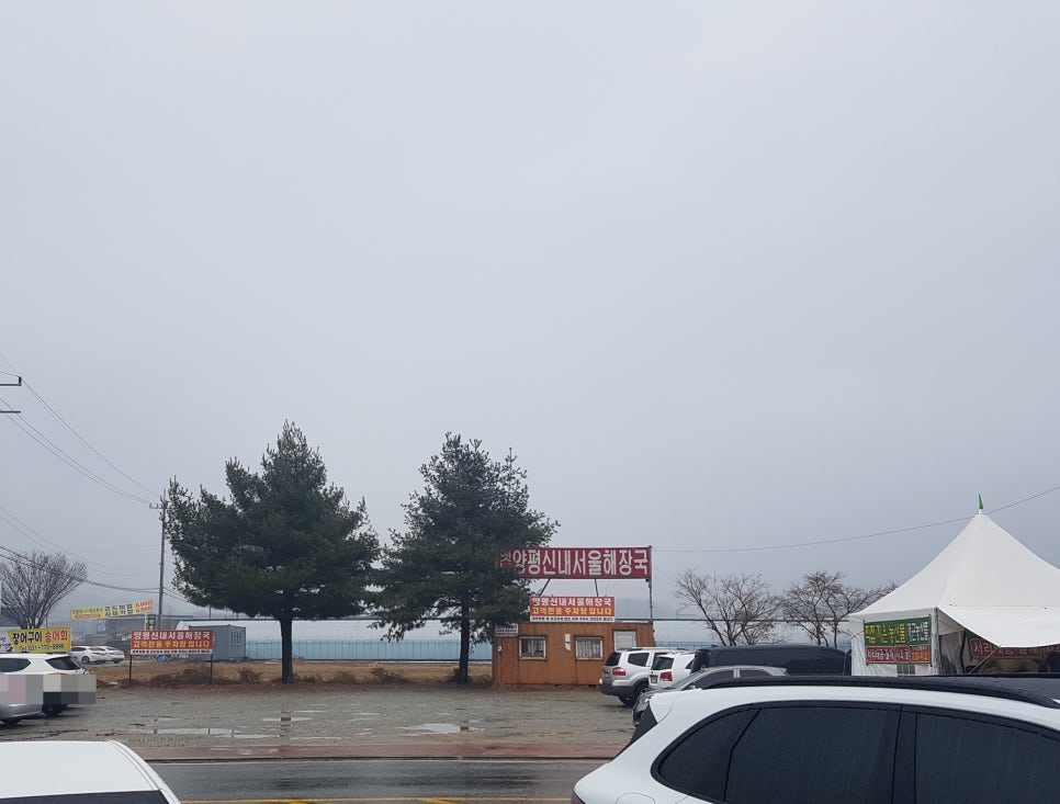 대명해장국 이미지