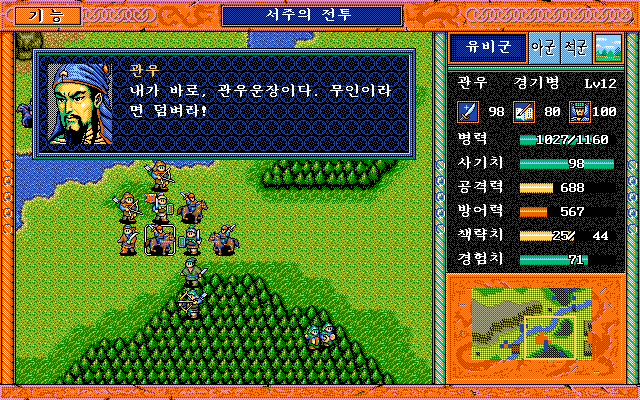 제서주 이미지
