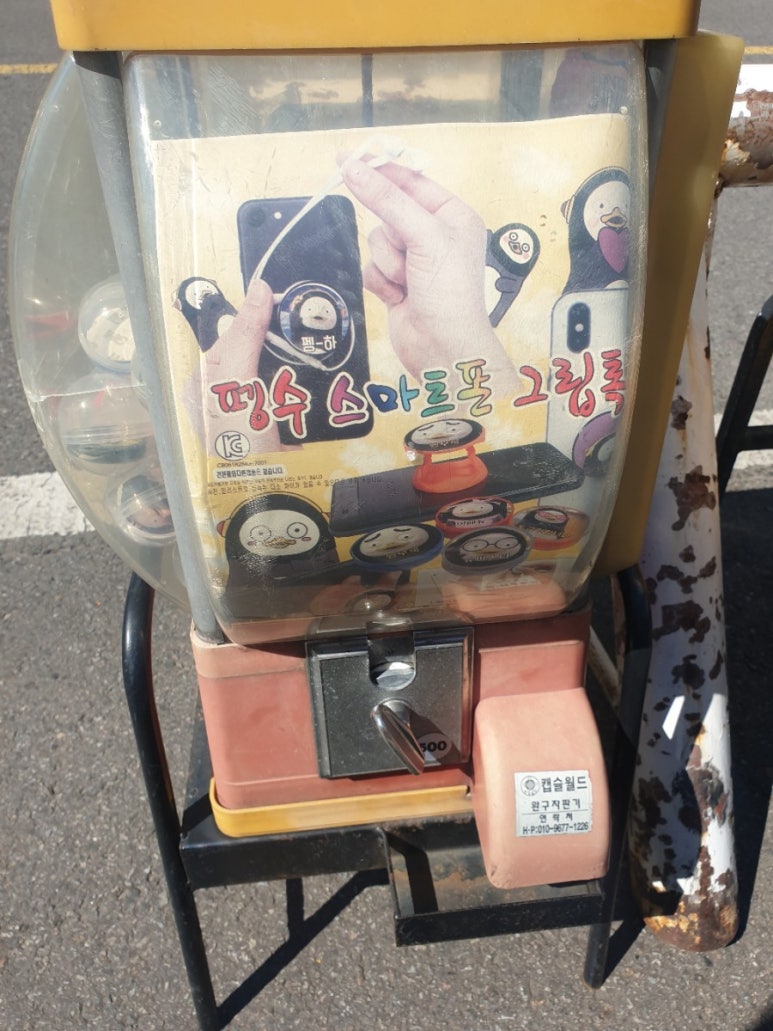 몽글몽글문방구 이미지