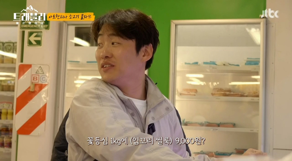 엘슈퍼마켓 이미지