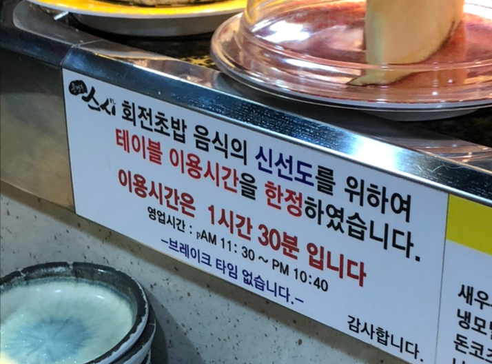 초밥마을 이미지