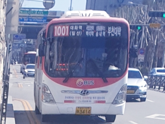 한아름공판장 이미지