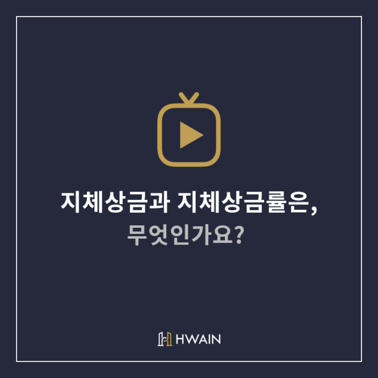 화인건설인테리어 이미지