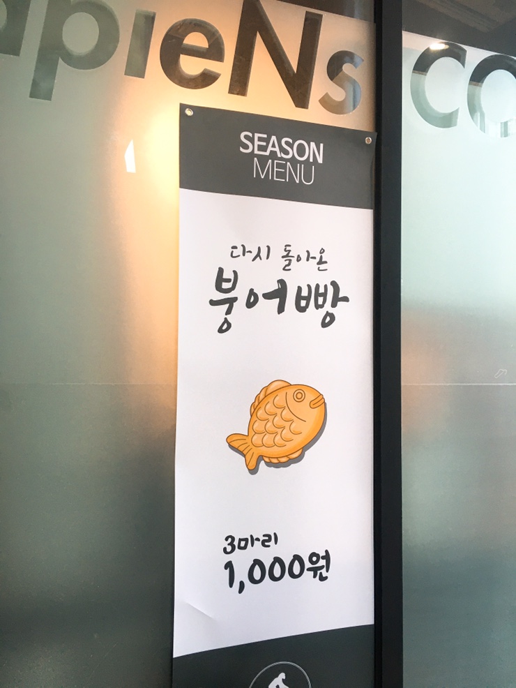 커피사피엔스상암이안점 이미지