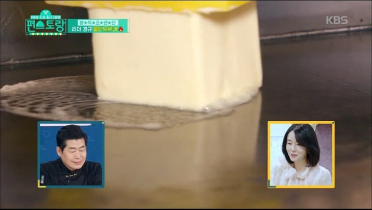 야미 토스트 이미지