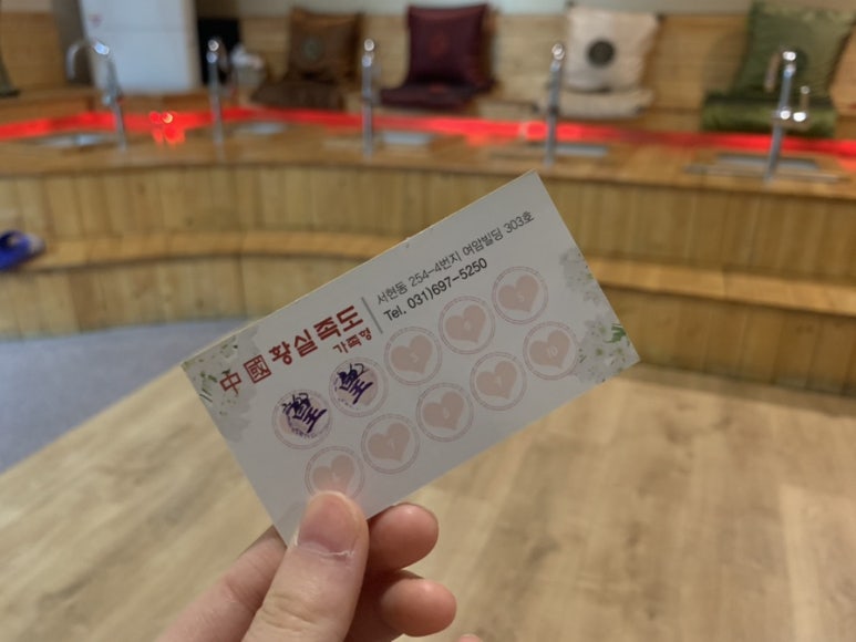 황실세탁 이미지