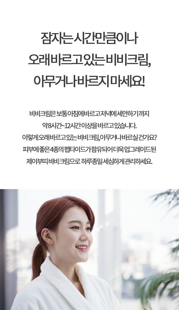 오디제이 이미지