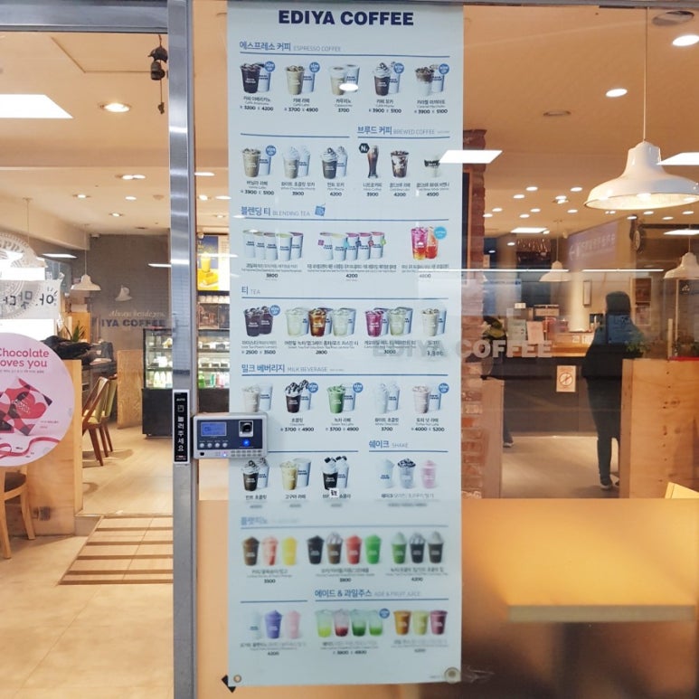 이디야산본역사점 이미지