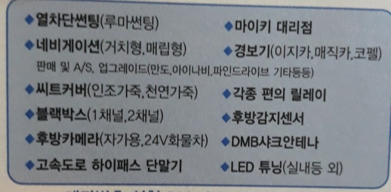 오송카월드 이미지