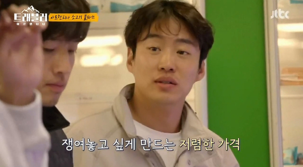 엘슈퍼마켓 이미지