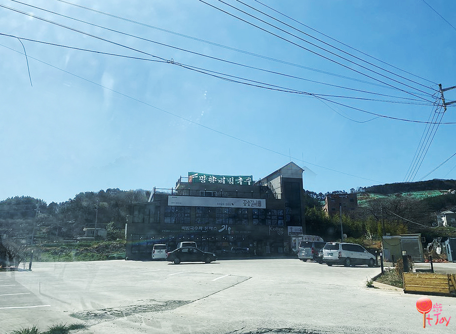 스타마린(주) 이미지