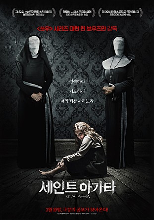 다크세인트 이미지