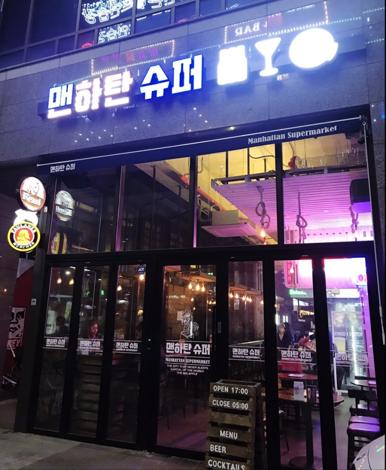 맨하탄펍 이미지