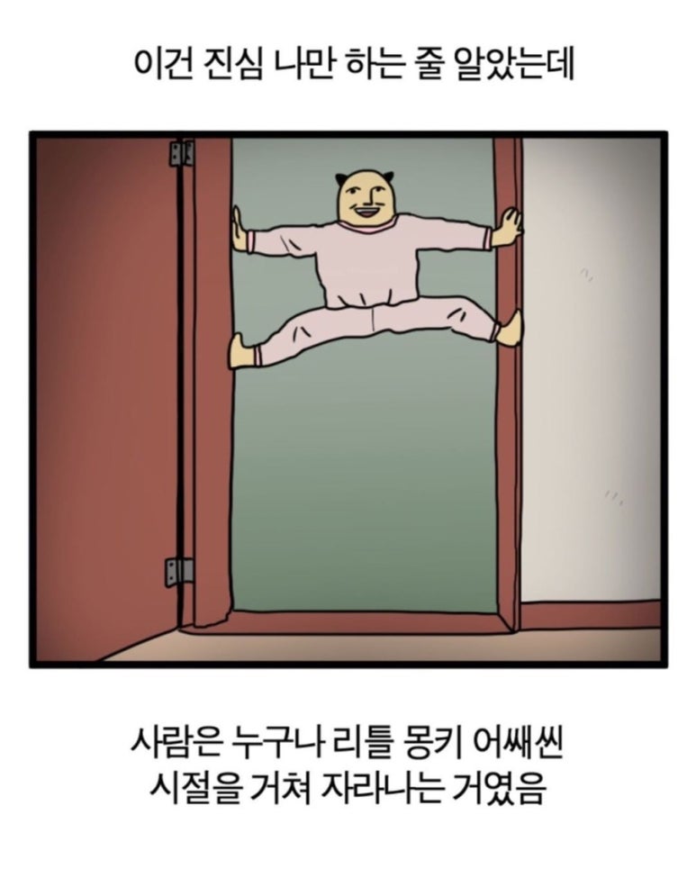 국제식당 이미지