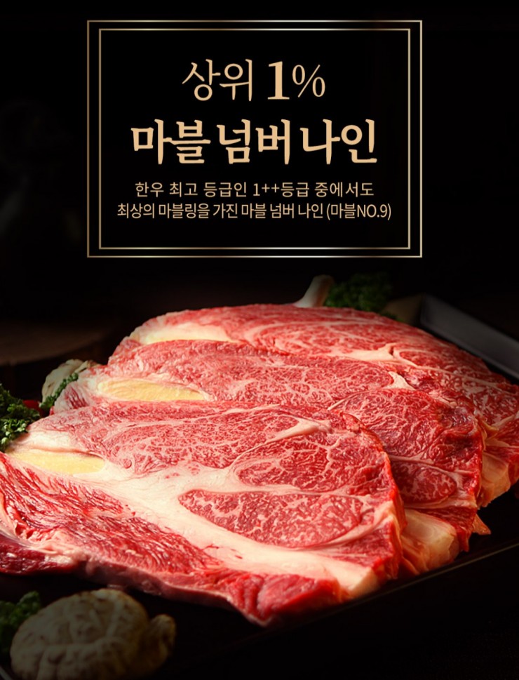 마블넘버나인 이미지