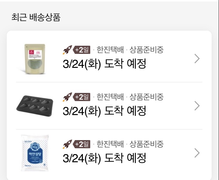 원더플지에스(주) 이미지
