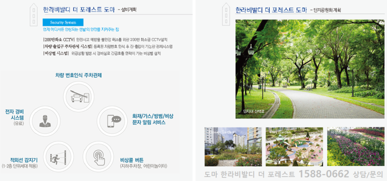 더포레스트 이미지