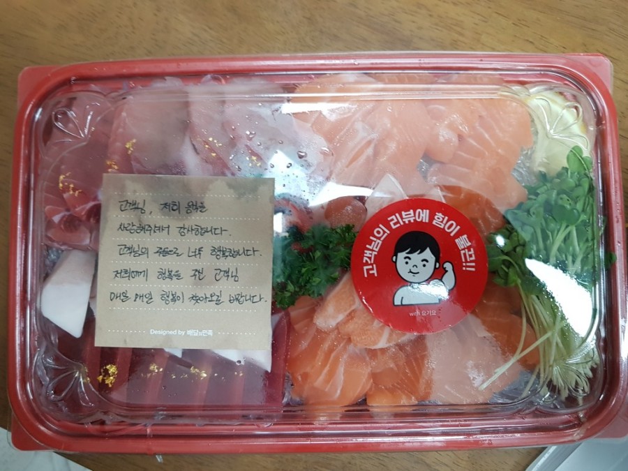 럭키수산 이미지