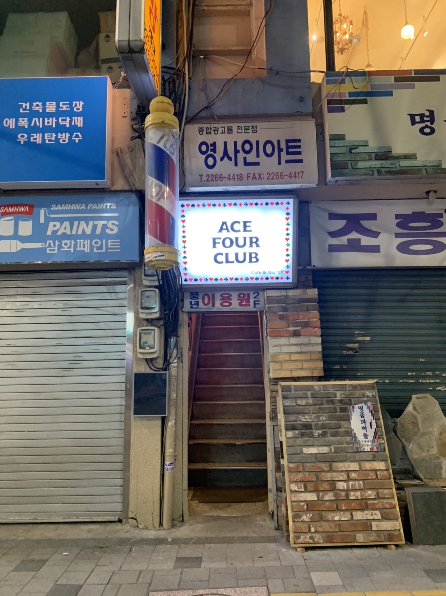 이화다방 이미지
