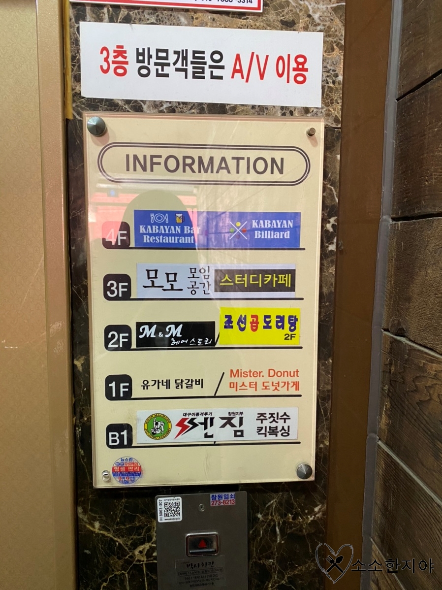 맘스터치창원 이미지