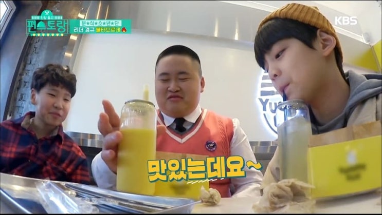 야미 토스트 이미지