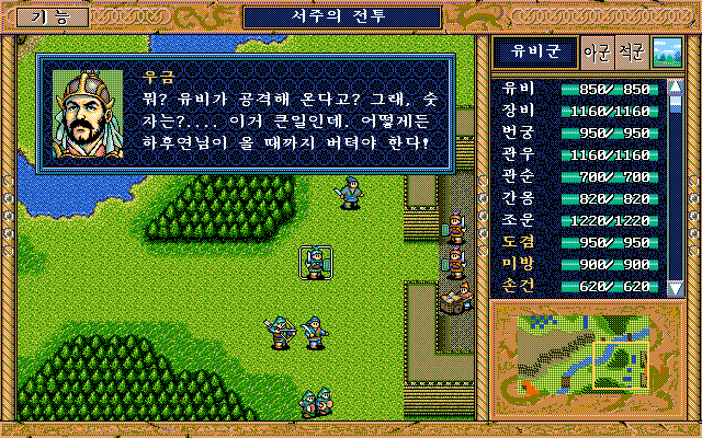 제서주 이미지