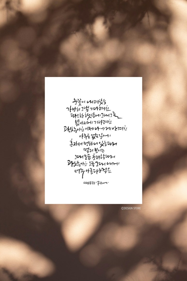 감성상점 이미지