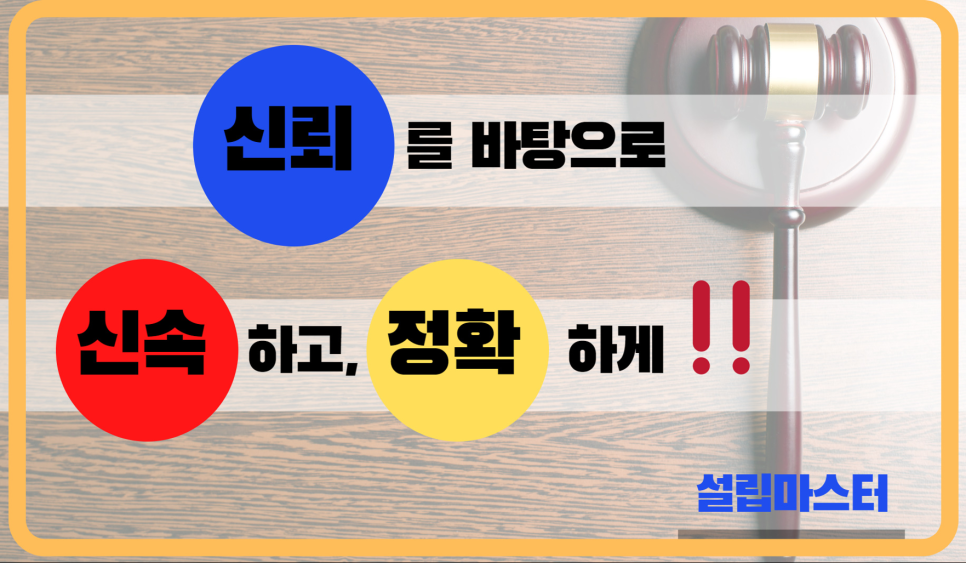 쌍방울주 이미지