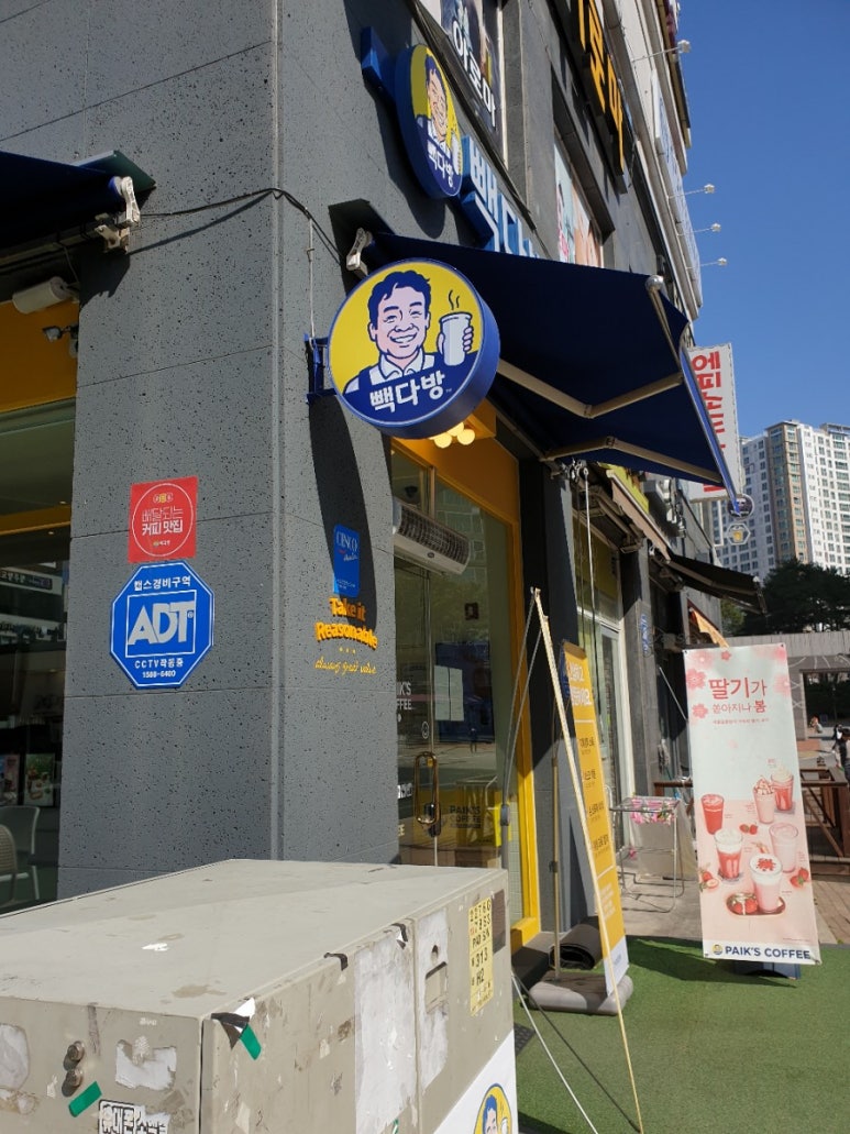 빽다방청주율량 이미지