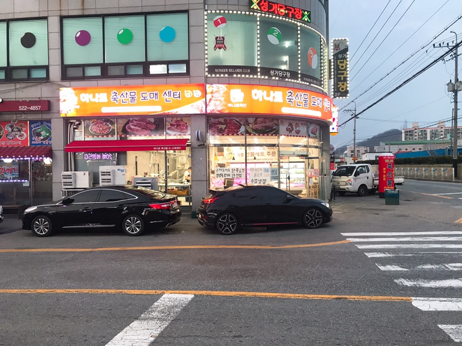 우리축산물도매센터 이미지
